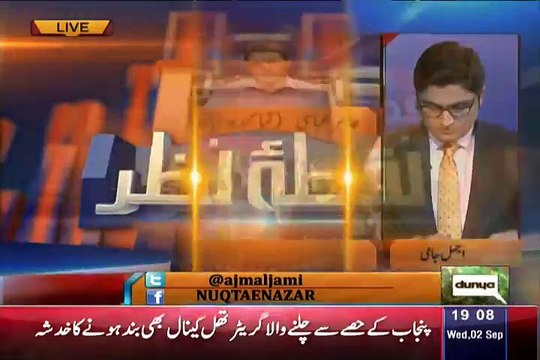 Journalist Telling What Benazir Bhutto's Driver Confessed in Front of Judge ??