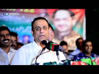 PTI’s Aleem Khan Blasting Speech in Lahore - 2nd September 2015