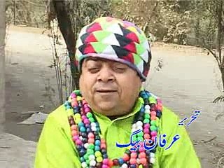 Phothwari Tell Film: Main Kanwara Rahi Gaye. promo.Director By:Anjum Mughal