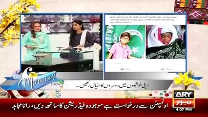 See What Happened With This Person On 14th August