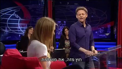 בר רפאלי על הגריל במצב האומה