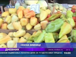 Dnevnik, 02. septembar 2015. (RTV Bor)