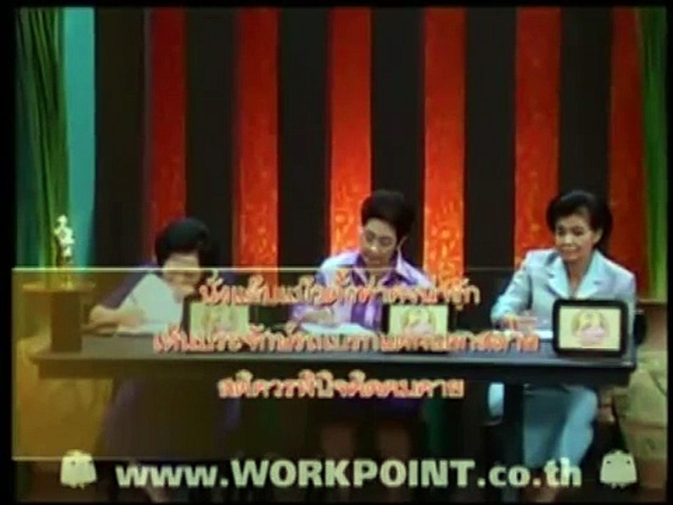 คุณพระช่วย ประชันกลอนสด 30 มิถุนายน 2552