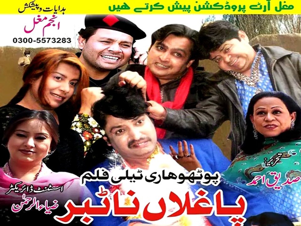paghalan naa tabbar