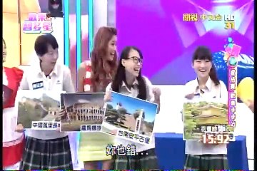 歡樂智多星-20150831