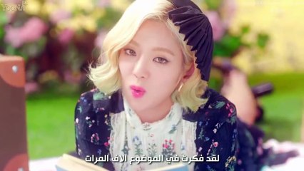 Girls' Generation - Lion Heart (Arabic Sub)