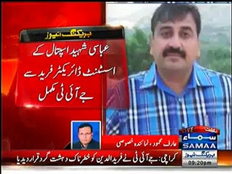 Used KKF ambulance to escape suspects & used to harass women staff MQM's extortionist revelations