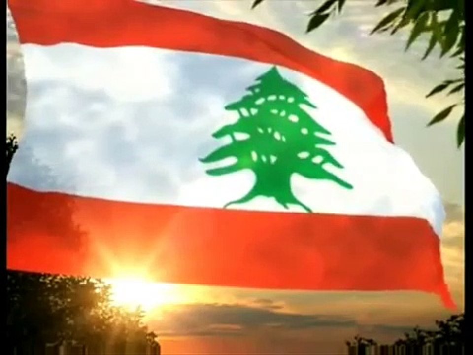 Lebanon Anthem النشيد الوطني اللبناني الأول