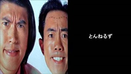 ---【出演ＮＧ？】TV局を出禁になった芸能人