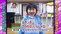 ---【吹いたら寝ろ】 テレビ番組の神テロップ集!w 字幕と画像が奇跡的で腹筋崩壊ｗ