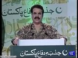 Army Chief General Raheel Shareef confirmed the news