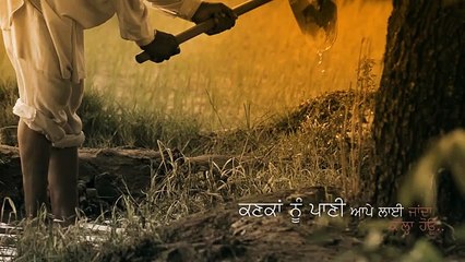 Baapu - Lyrical Video - Amrinder Gill - Latest Punjabi Songs