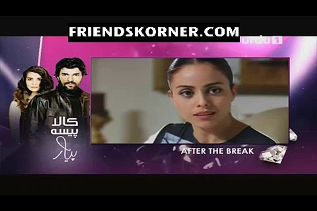 Kaala Paisa Pyaar Episode 23 on Urdu1 in High Quality 2nd September 2015