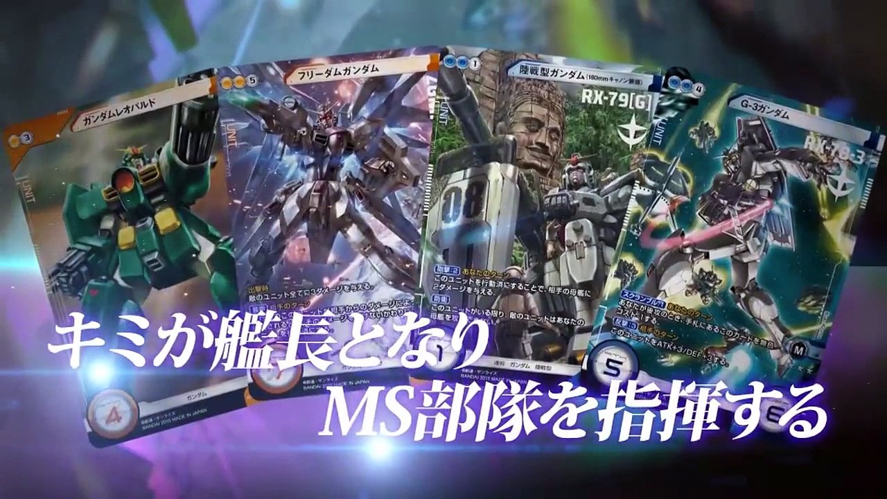 Gundam Cross War secondo lungo PV