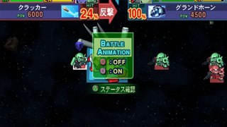 SD gundam G generation wars Grand Gundam all attack