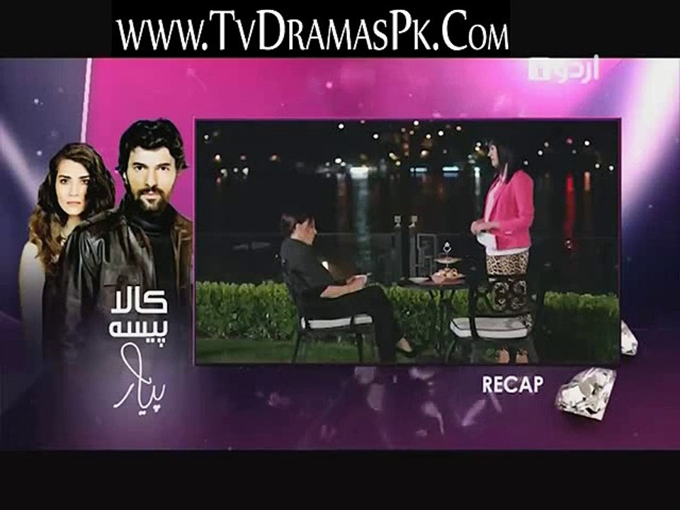 Kaala Paisa Pyaar Episode 23 on Urdu1