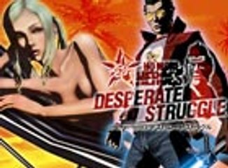 No More Heroes 2: Desperate Struggle