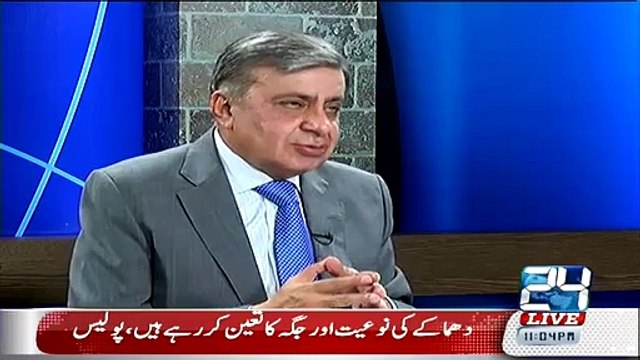 Anchor Chaudhry Ghulam Hussain Blast On Altaf Hussain