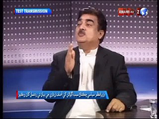 Tikhyoon Mithyoon Galhyoon 01-09-2015