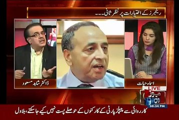 Aaj Nawaz Sharif Ko toheen e adalat Ka Notice Insuee Hogaya Hai..Dr Shahid Masood