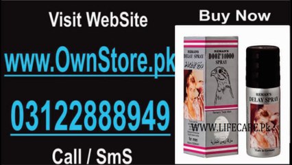 RemanS Dooz 14000 Men Long Time Delay Spray 03122888949 For Sale In Pakistan | Price In Pakistan | Original Germany