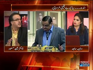Live with Dr.Shahid Masood News One Talk show 30 Aug 2015
