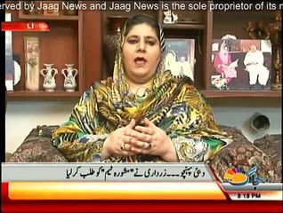 Sana Mirza Live - 2nd September 2015
