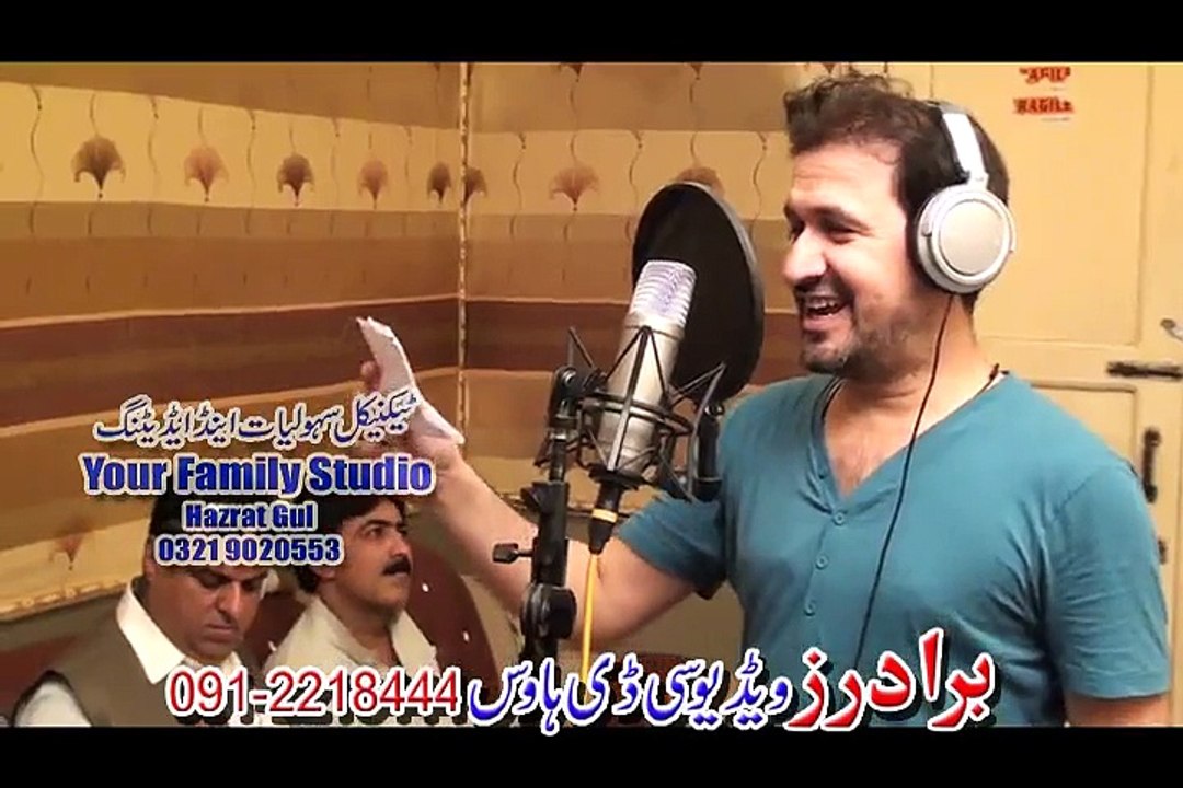 Gul Panra And Rahim Shah New Gareeb Sara ba na Chere