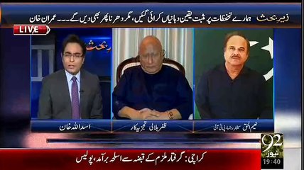 Imran Khan Nawaz Sharif ki game main agaye hain