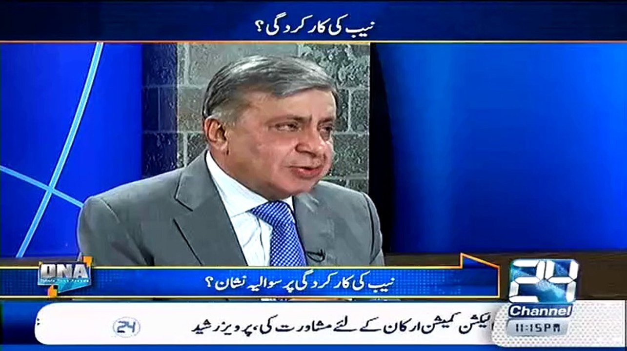 Jab Gen Raheel Sharif  Late Gen (R) Hameed Gul Ke Janaze Par Gaye Tou Kiya Huwa