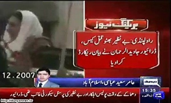 Naheed Khan Asked Benazir To Come Out of Car- Assassinated Leader's Driver Tells Court