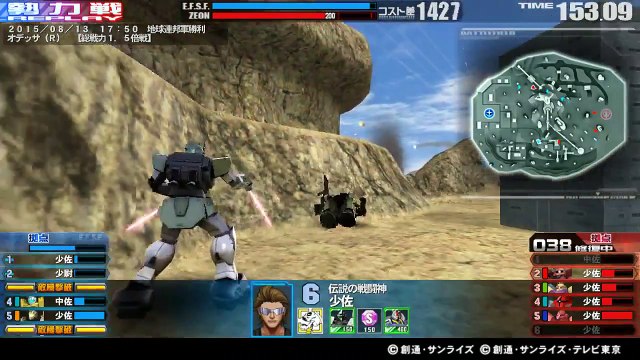 -150813-17:50 6VS6-A