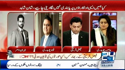 Jibran Nasir And Fisal Qureshi Denied Talking Face to Face In Live Show