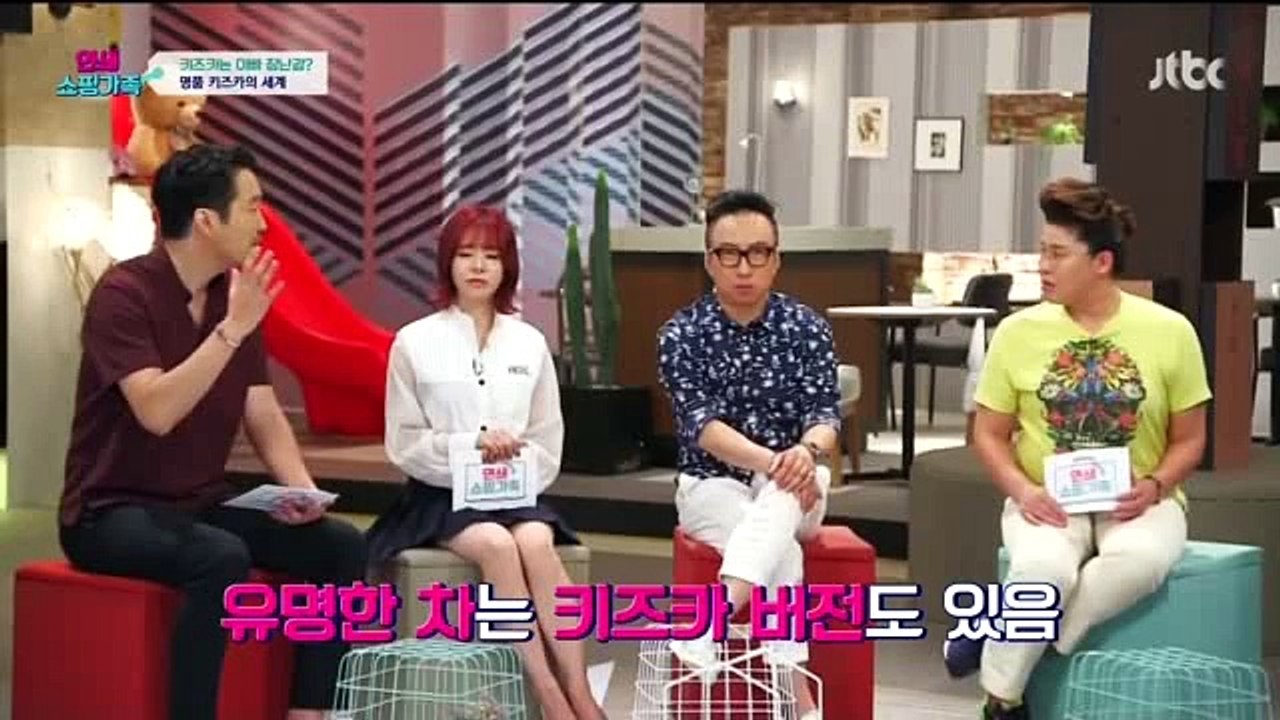연쇄쇼핑가족.E02.150902-2