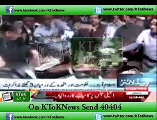 Express News Headlines