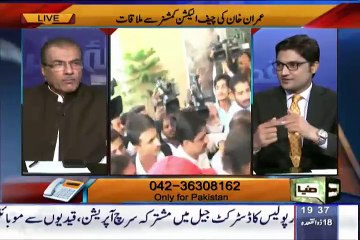 Mujeeb Ur Rehman Response On Imran Khan To Meet CEO Of Election Commsiision