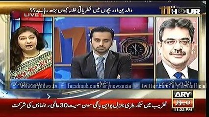 ARY GEO NEWS Headlines , 03 september 2015
