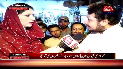 Credit For Peaceful Balochistan Goes To Army-Baloch Public