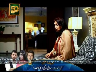 Mujhe Qabul Hai Ep 58 - 2nd September 2015 - Video Dailymotion