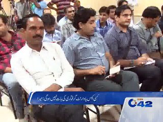 Meera Press Conference