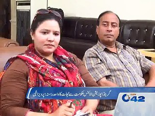 Pervez Elahi media talk By Rao Dilshad