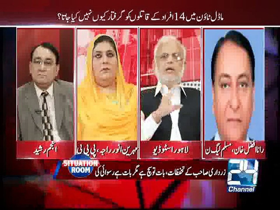 Situation Room 1st September 2015