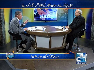 Watch news story of election commissioners by Arif Nizami