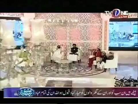 Ali Haq Ali By Muhammad Owais Raza Qadri
