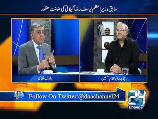 MQM Criminals Sy Pak Ho Jayegi By Arif Nizami DNA Channel 24