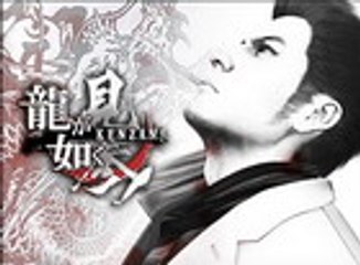 Yakuza 3