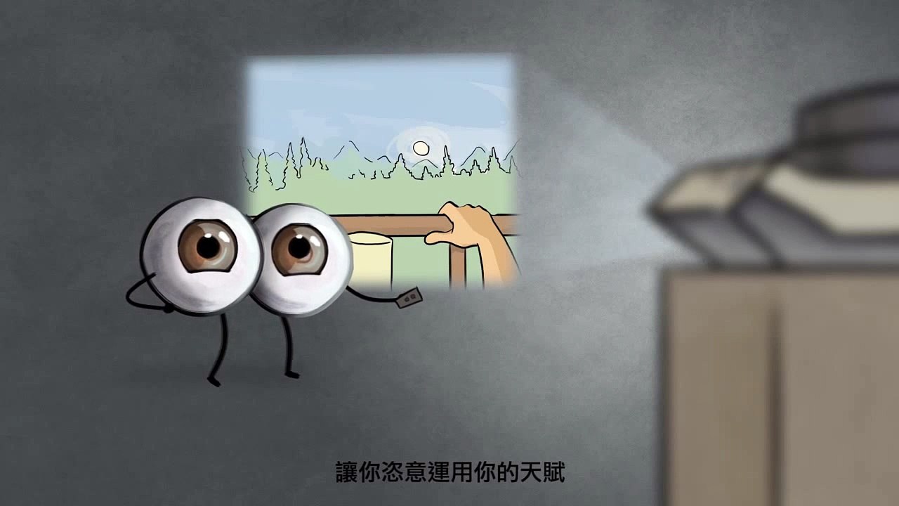 博士倫眼睛保健學堂