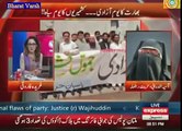 Hurriyat Kashmiri lady proudly said we raised Pakistani flag and want to merge with Pakistan | Alle