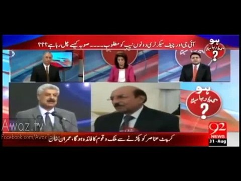 PML-N and All Other Parties are waiting for Army Chief's Retirement- Fawad Chaudhry