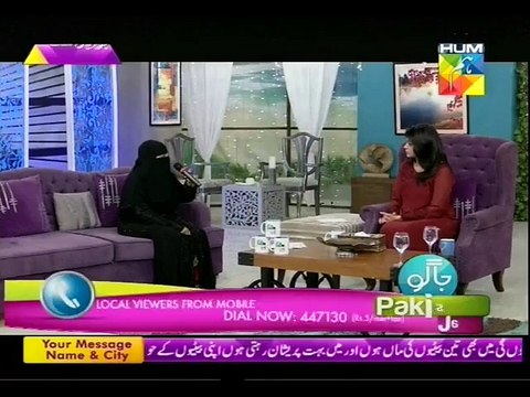 Jago Pakistan Jago With Sanam Jung on Hum Tv Part 3 - 3rd September 2015